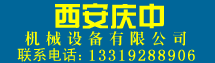 �������л�е�豸