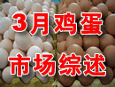 3�¼����г�����