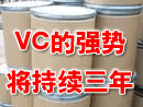 �ǵ����Ǽ� VC��ǿ���ܷ��������