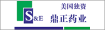 天津鼎正