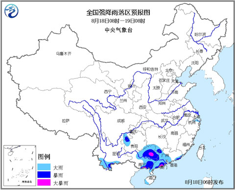 暴雨蓝色预警：广东广西等部分地区有大暴雨