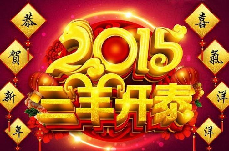 老总拜年词_牛年拜年图片