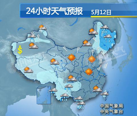 实时天气预报24小时