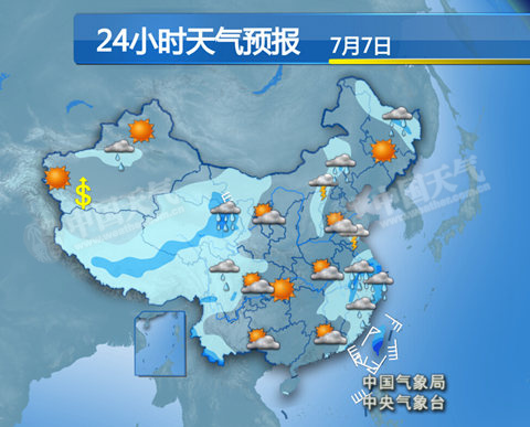 实时天气预报24小时