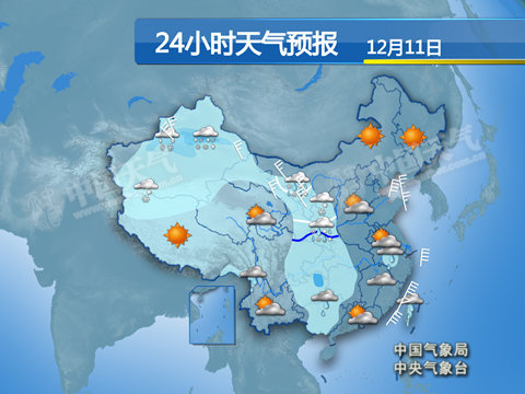 12月11日:未来三天全国天气预报