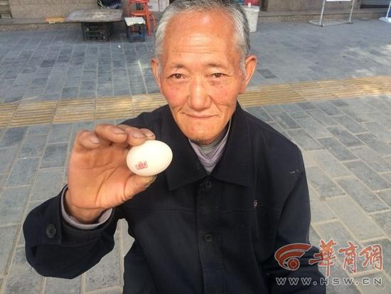 “鸡蛋上有我的章子，万一有啥问题，买的人随时来找我。”65岁的商洛老汉王生成用自己的方式，给买鸡蛋的人吃了颗定心丸。