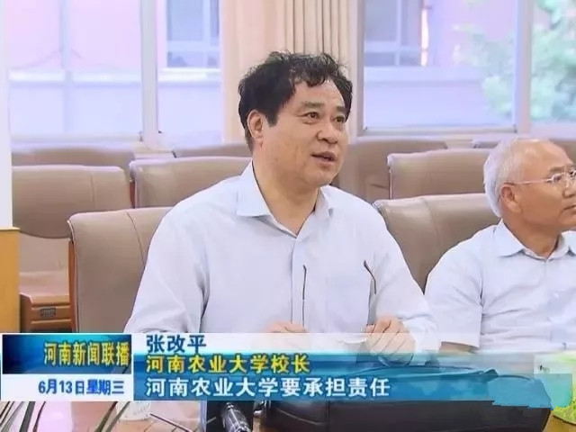 养鸡场虚假整改被约谈 河南农大表态积极推进环保