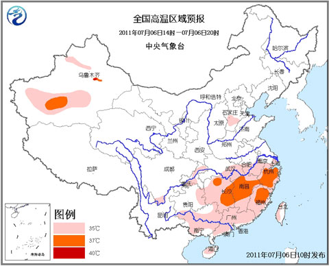 高温蓝色预警：湘赣浙闽等地高温超38℃