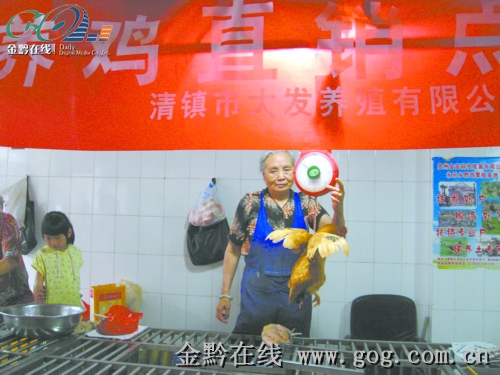 蛋禽直销点，卖得越多越亏？
