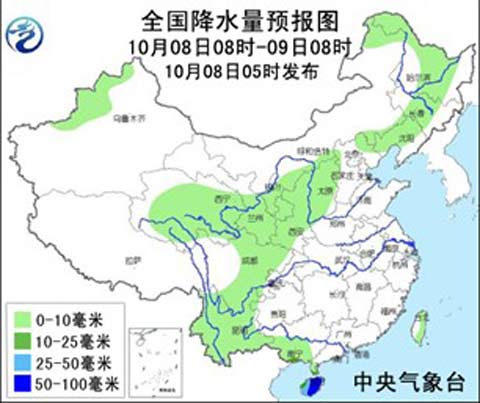 10月8日：气象服务公报