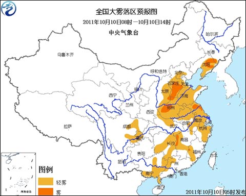 大雾蓝色预警：辽吉冀豫苏赣等地有大雾