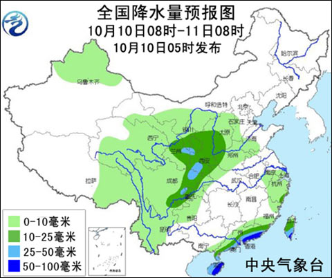 10月10日:气象服务公报