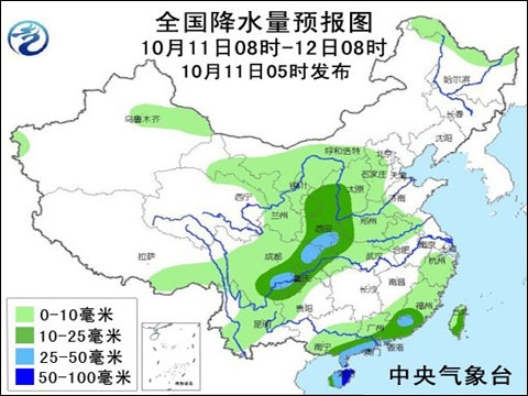 10月11日：气象服务公报