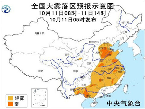 10月11日：气象服务公报