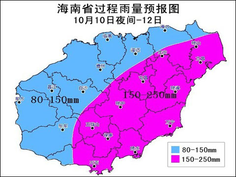 10月11日：气象服务公报