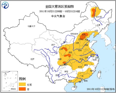大雾蓝色预警：中东部大部雾气弥漫