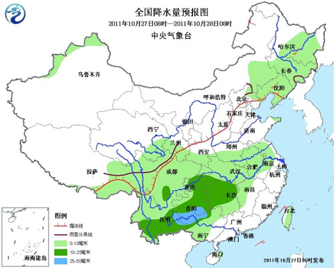 西南地区阴雨持续 气温仍然低迷