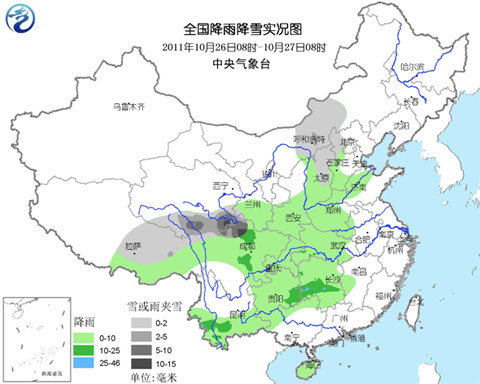 青海果洛昨夜暴雪 久治现入秋以来最强降雪
