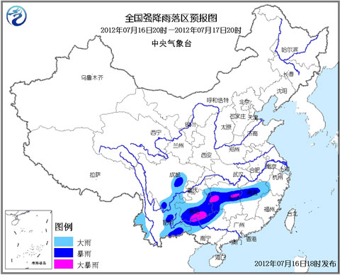 暴雨蓝色预警：黔湘桂等局地有大暴雨