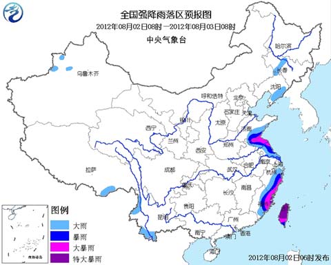 暴雨蓝色预警：浙闽台等地局部有大暴雨