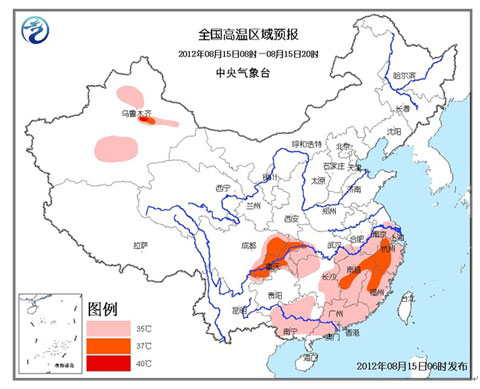 高温蓝色预警：川渝浙赣闽局地最高温37至39℃