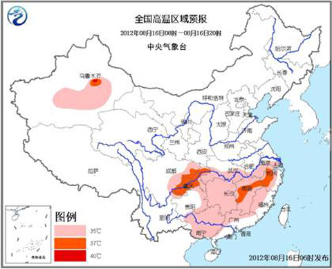 高温蓝色预警：川渝浙赣局地最高温37至39℃