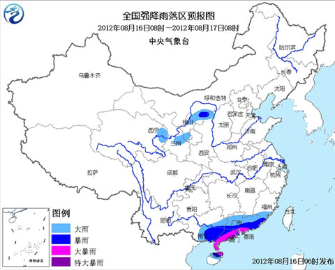 暴雨蓝色预警：福建广东广西海南等地有大到暴雨