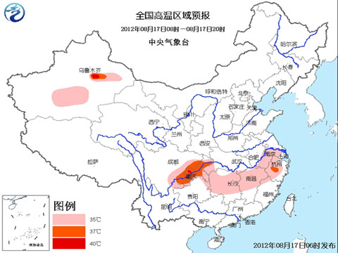 高温蓝色预警：四川重庆浙江等部分地区最高温达37～39℃