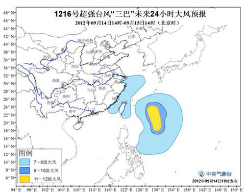 “三巴”将继续向北偏西方向移动