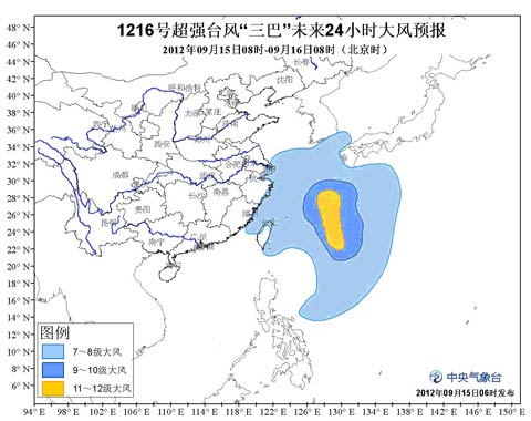超强台风“三巴”北上 东海等海域有大风