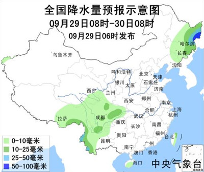 09月29日：气象服务公报