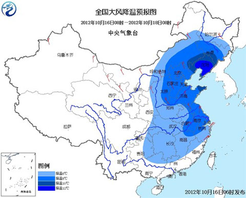 今年入秋以来影响范围最大的冷空气来袭