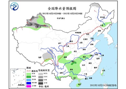 新一股冷空气来袭 新疆等地再迎风雪降温