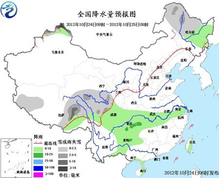 新疆北部等地多雨雪 江汉江淮降雨增多增强