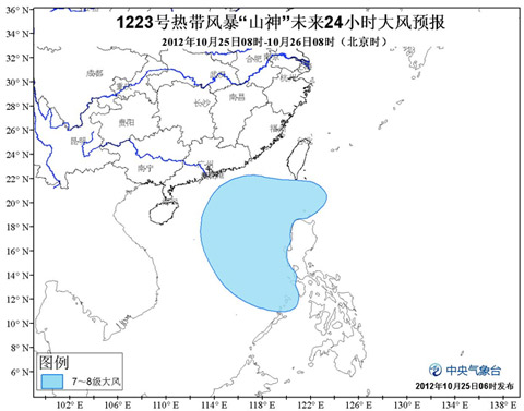 “山神”登陆菲律宾南部沿海 25日下午进入南海