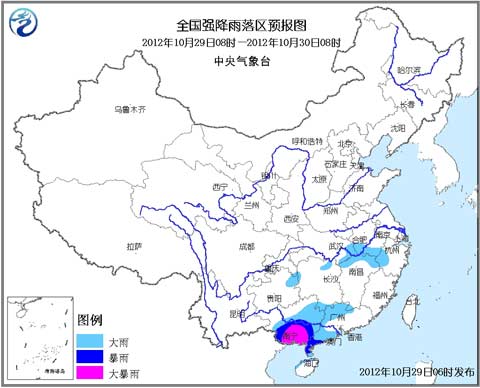 暴雨蓝色预警：桂粤琼等地有大到暴雨