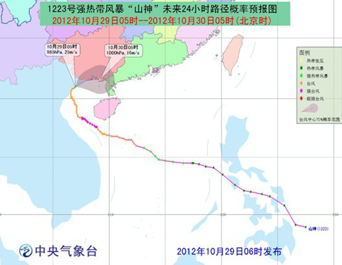 “山神”28日23时30分登陆越南