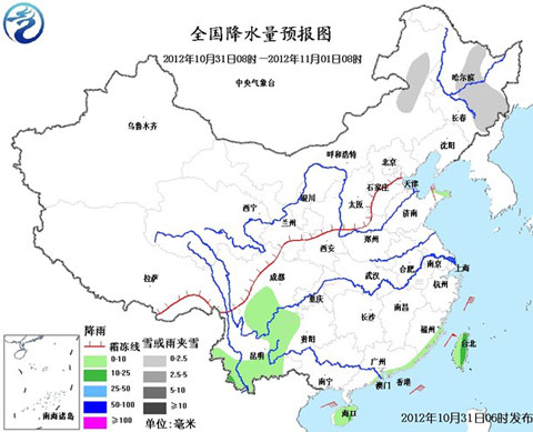 冷空气影响趋于结束 中东部气温小幅回升