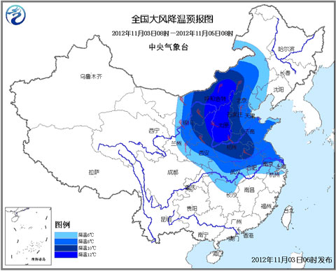 寒潮蓝色预警：内蒙古陕晋部分降温可达12℃