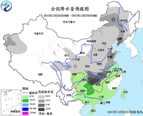 冷空气东移南压 中东部地区有大范围雨雪降温
