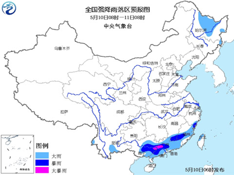 暴雨蓝色预警：广西广东局地有大暴雨