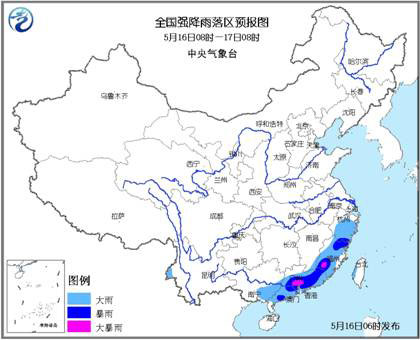 暴雨蓝色预警：广东福建等局地有大暴雨
