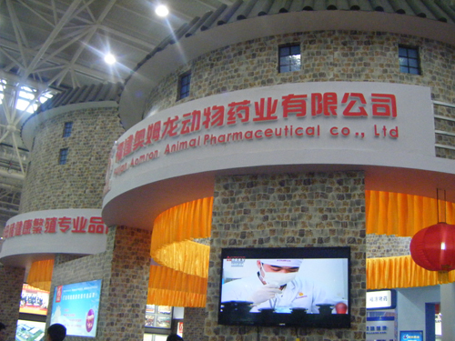 奥姆龙