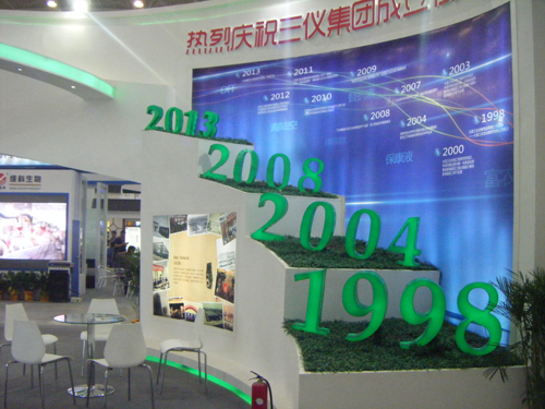 三仪生物