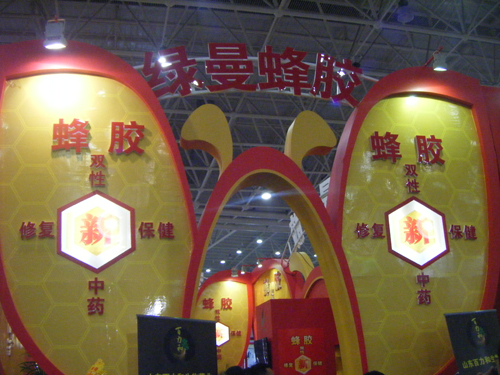 绿曼蜂胶