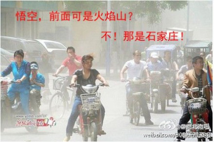卖萌天气微博捧红“北方五大火炉” 重庆“不服气”