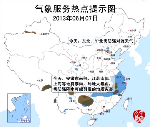06月07日：气象服务公报