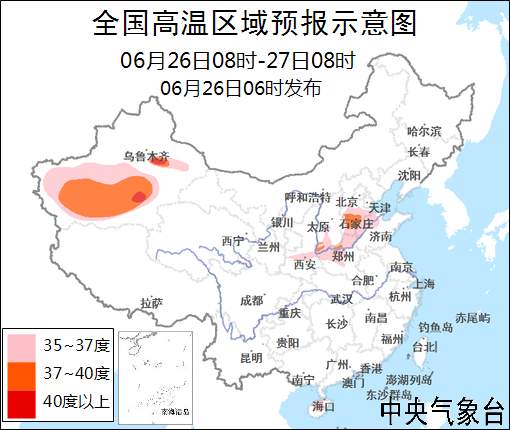06月26日：气象服务公报
