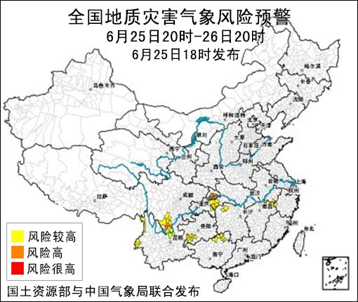 06月26日：气象服务公报