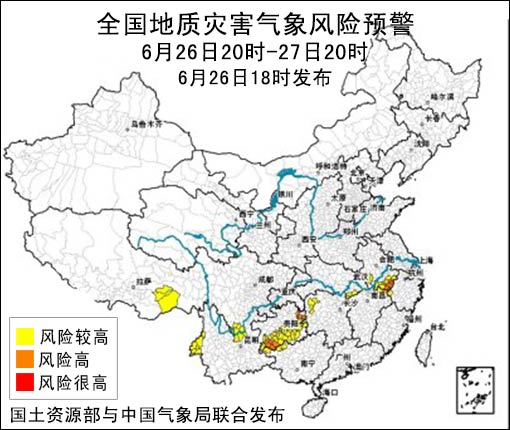 06月27日：气象服务公报